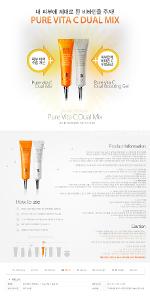    Rojukiss Pure Vita C Dual Mix  