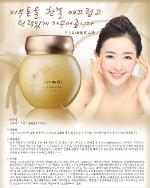 ROJUKISS Adaptogen Cream 60g.